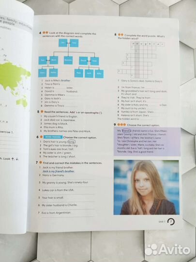 Wider world 1. Рабочая тетрадь.Новая