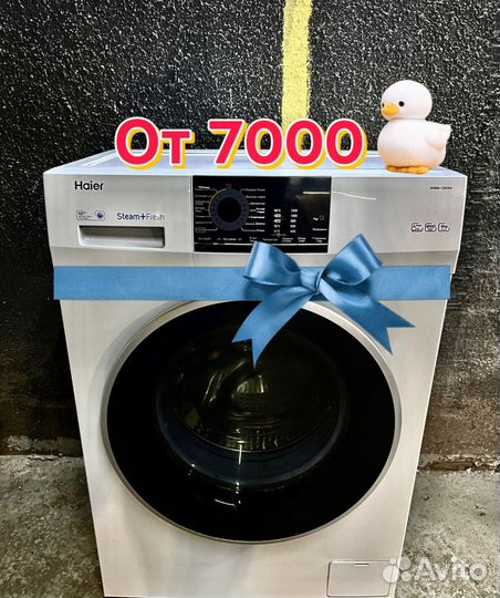 Стиральная машина бу с доставкой