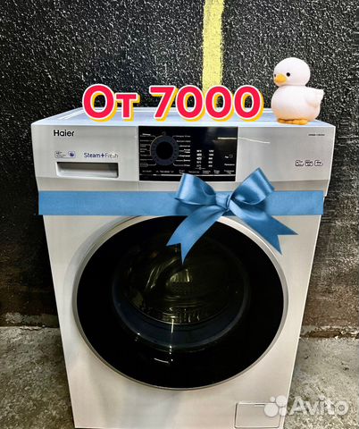 Стиральная машина бу с доставкой