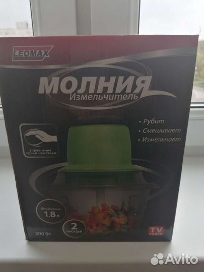 Измельчитель молния новая