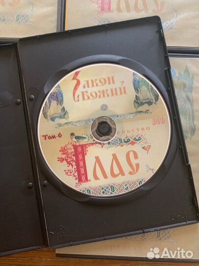 DVD диски «Закон Божий»