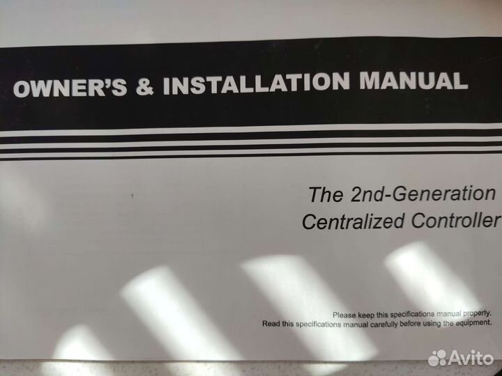 Пульт управления(термостат) General Climate