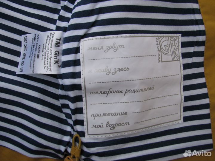 Новая легкая ветровка Премиум качества