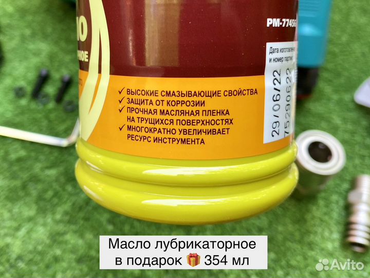 Пневмогайковерт грузовой 4 в 1