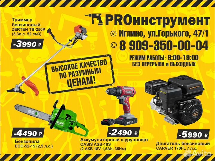 Адаптер передний для мотоблока универсальный