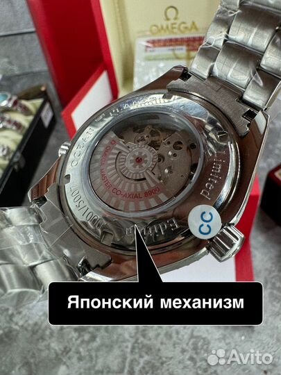 Часы мужские omega seamaster