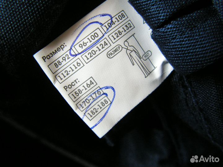 Костюм рабочий ржд