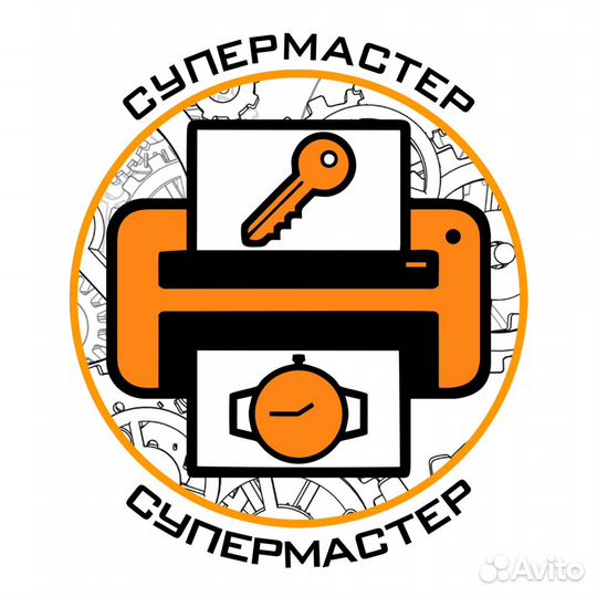 Продавец-консультант