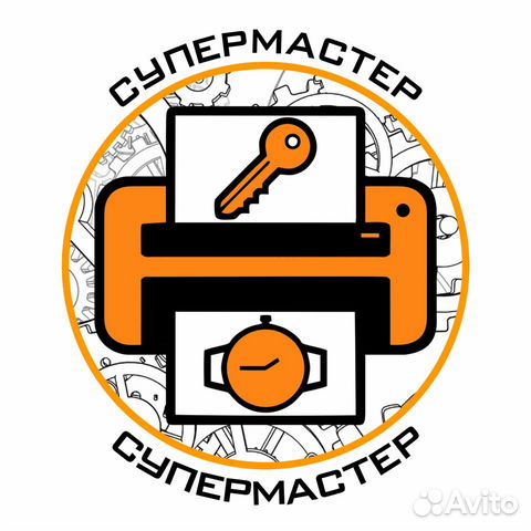 Продавец-консультант