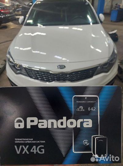 Сигнализация с автозапуском