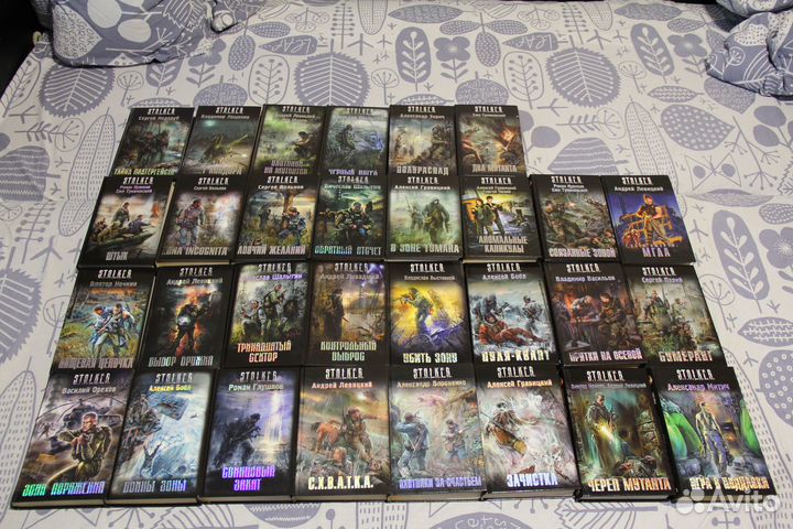 Книги серии сталкер stalker