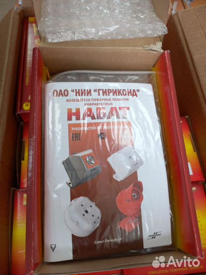 Набат ип332-1/1М
