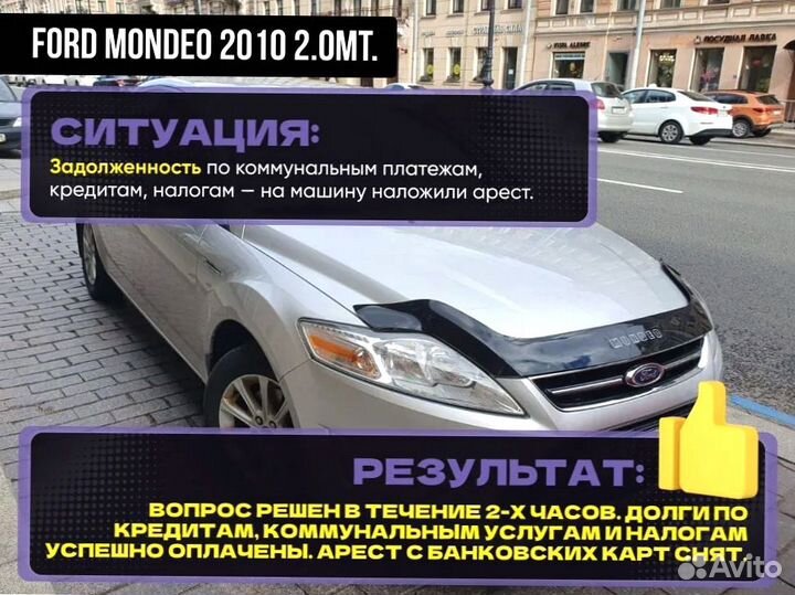 Срочный выкуп авто. Автовыкуп Барнаул