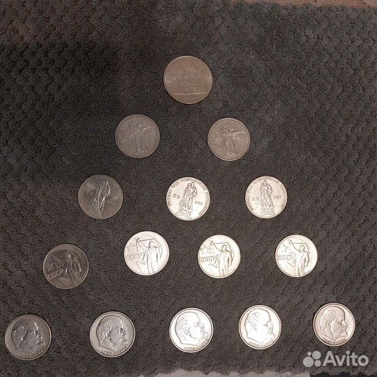 Юбилейные рубли СССР