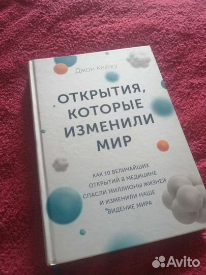 Исторические и научно-популярные издания 11 книг