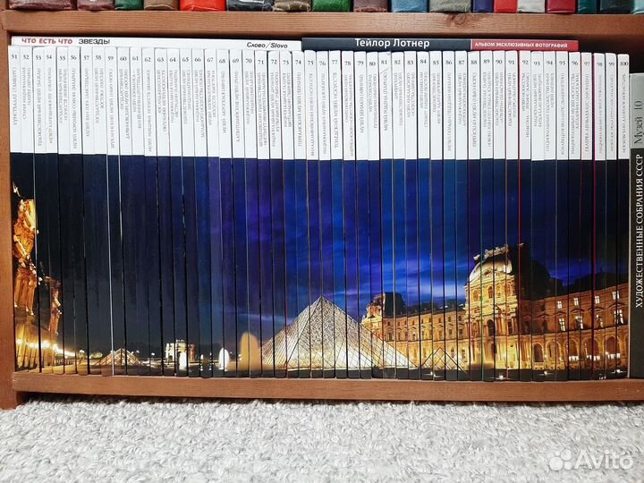 Книжные коллекции от 