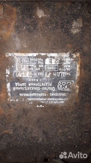 Редуктор цдн