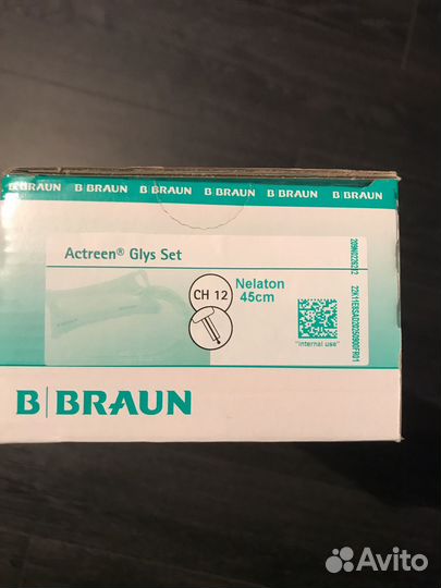 Катетеры мужские B/braun