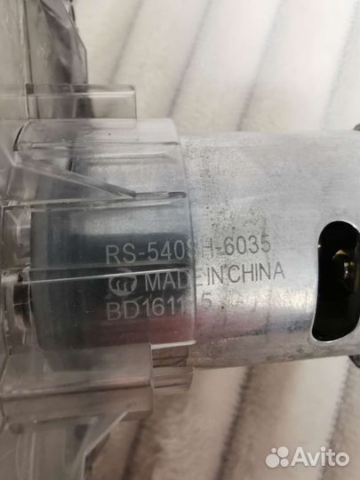 Мотор для пылесоса