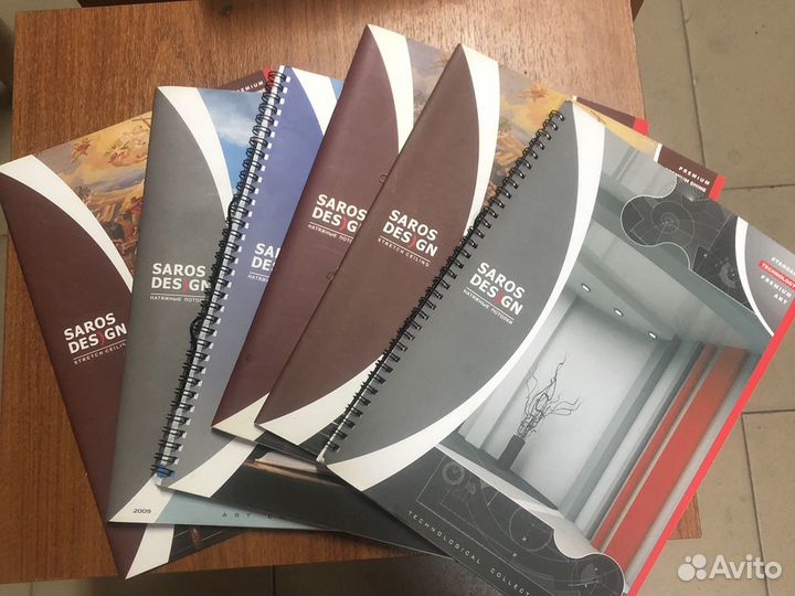 Каталоги Сарос Дизайн