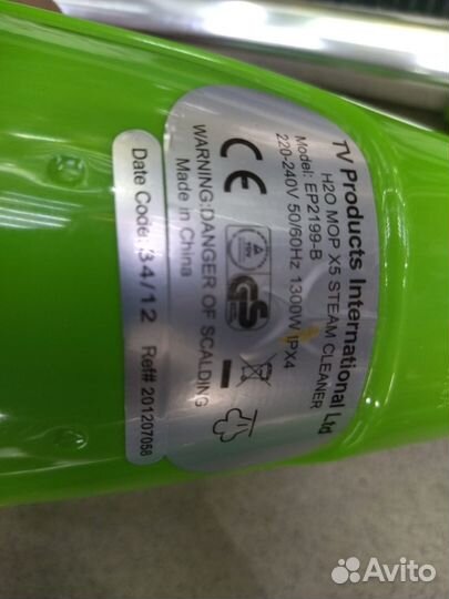 Паровая швабра H2O Mop X5