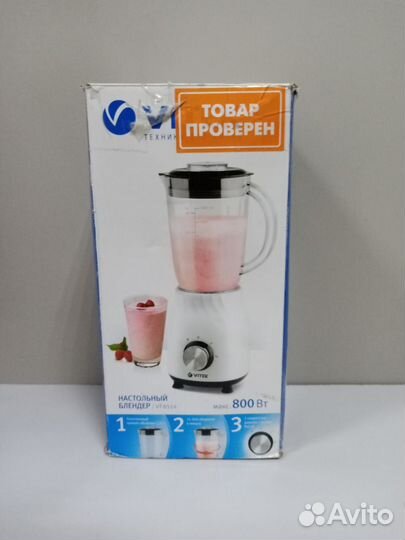 Блендер стационарный Vitek VT-8514