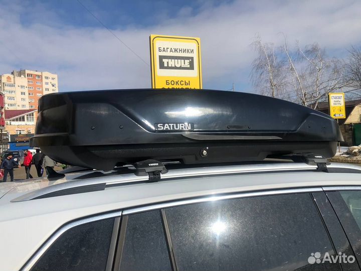 Автобокс на крышу Сатурн 480 литров