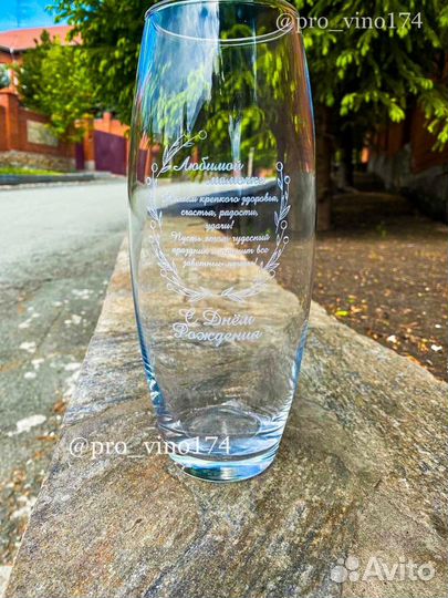 Ваза интерьерная с гравировкой