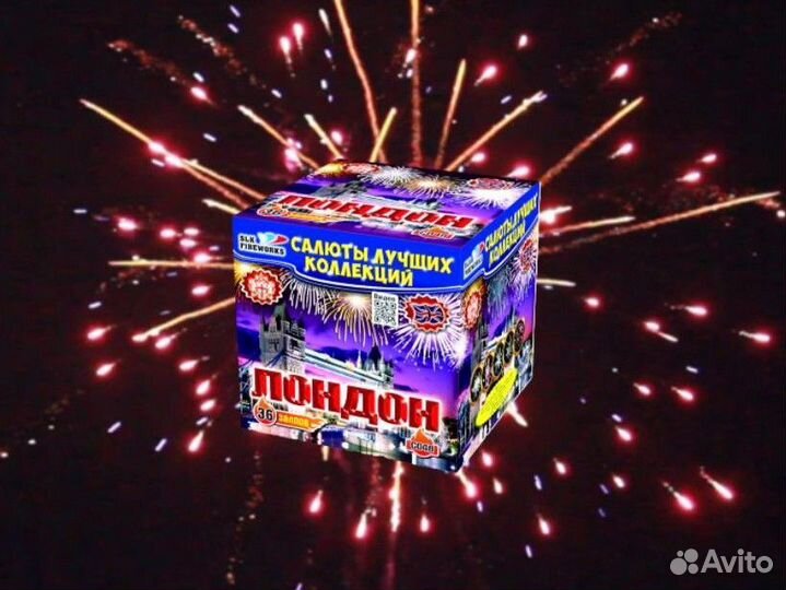 Салюты и фейерверки