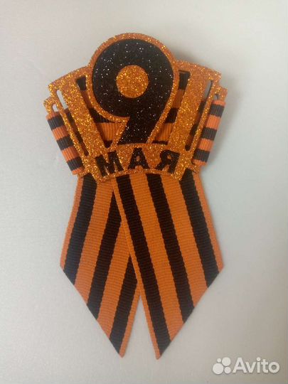 Георгиевские значки