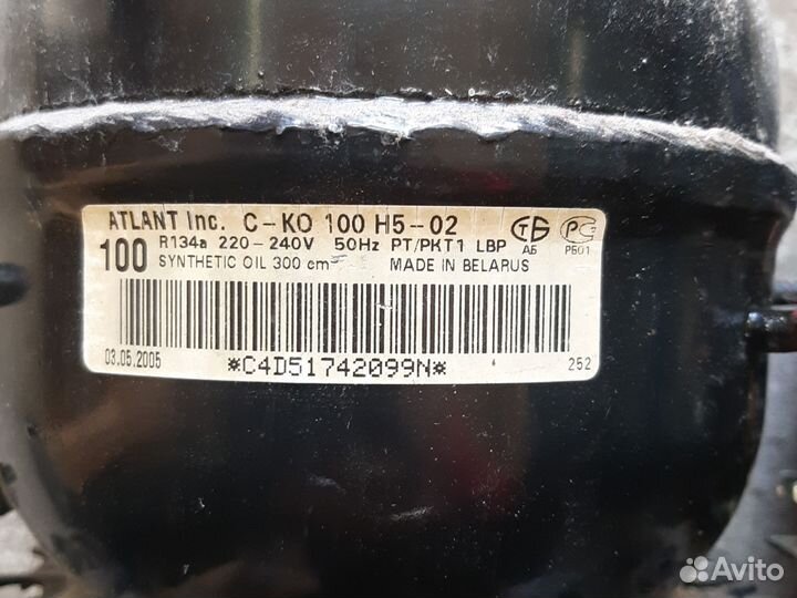 Компрессор холодильника