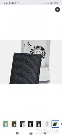 Очиститель воздуха