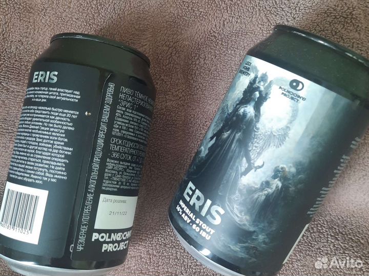 Пустые алюминиевые черные банки от дорогого пива