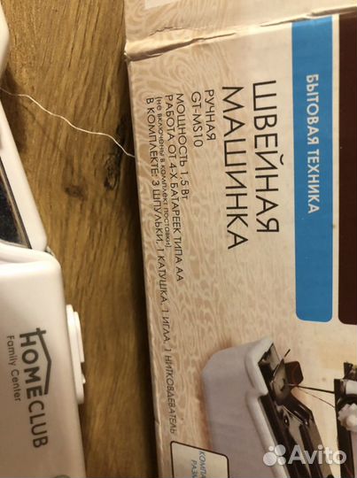 Ручная швейная машинка Home Club GT-MS10