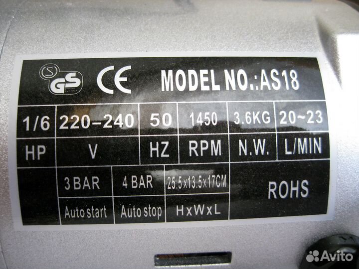 Компрессор для аэрографии AS18