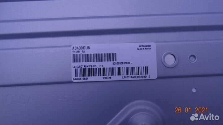 LC4349117A