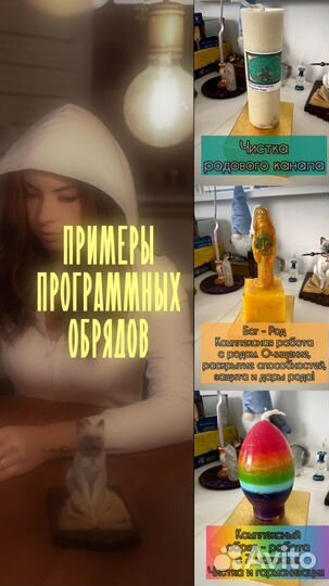 Гадание. Расклад на картах таро. Таролог. Гадалка