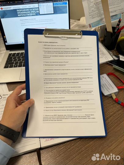 РВП, ВНЖ, Гражданство РФ, квота