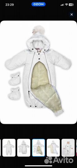 Комбинезон