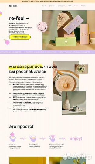 Мощные Продающие Сайты / Топ Продвижение