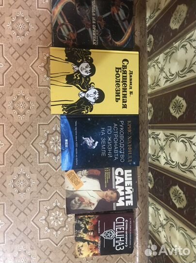 Литература для женщин