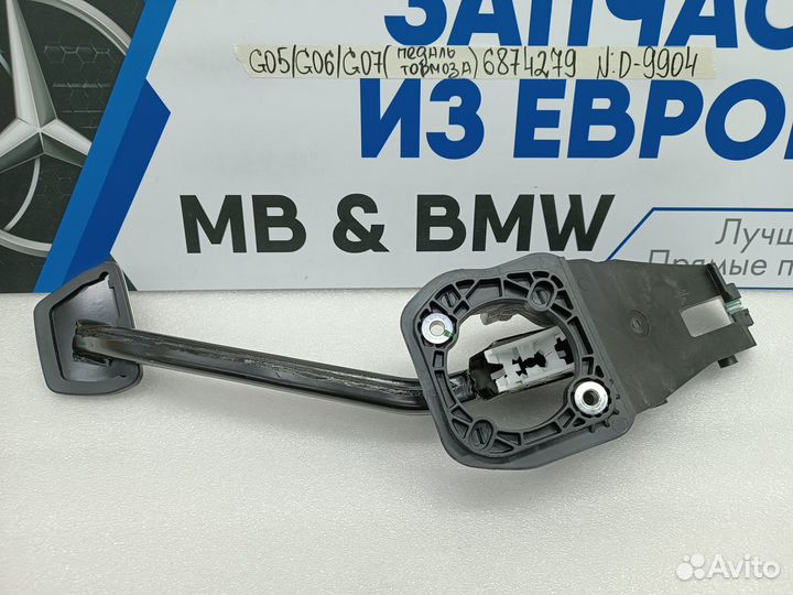 Педаль тормоза BMW X5 G05