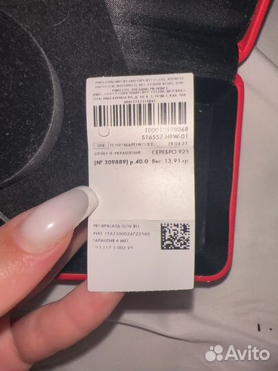 Серебрянное шейное украшение/ожерелье