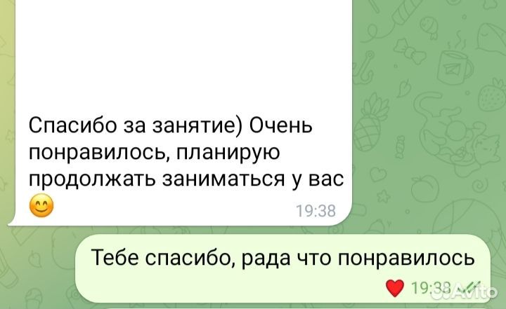 Репетитор по биологии, английскому языку