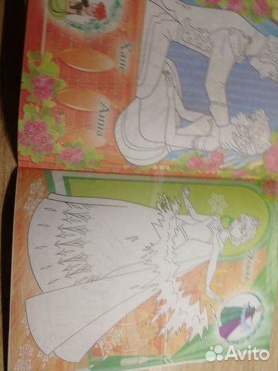 Раскраска ледяное сердце с наклейками