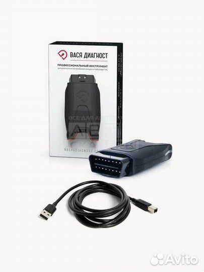 Вася диагност origin