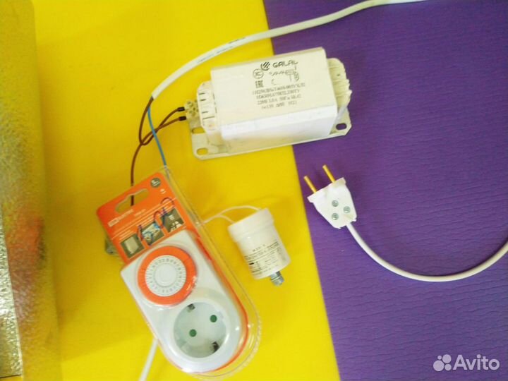 Комплект днат 250 ват с таймером на выбор