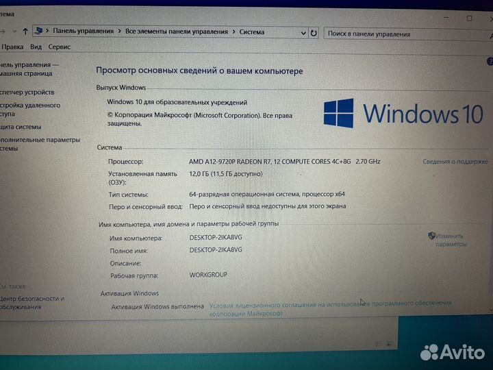 Ноутбук HP AMD A12/SSD/HDD/12gb DDR4/M340