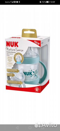 Поильник (бутылочка) NUK Nature Sense