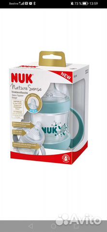 Поильник (бутылочка) NUK Nature Sense